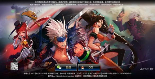 《DNF手游》镶嵌徽章需要打孔吗