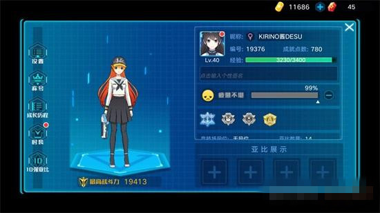 《奥拉星》手游合金卫士在哪怎么打