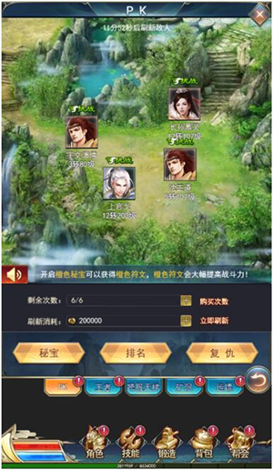 PK淨