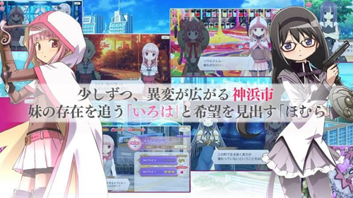 《魔法纪录》属性克制分析