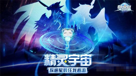 《奥拉星》手游赤火鸟怎么打