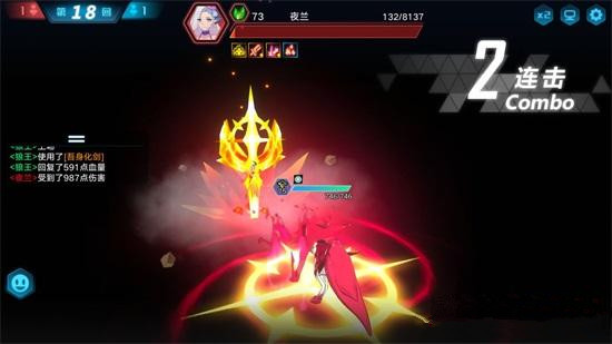 《奥拉星》手游夜兰进化怎么打