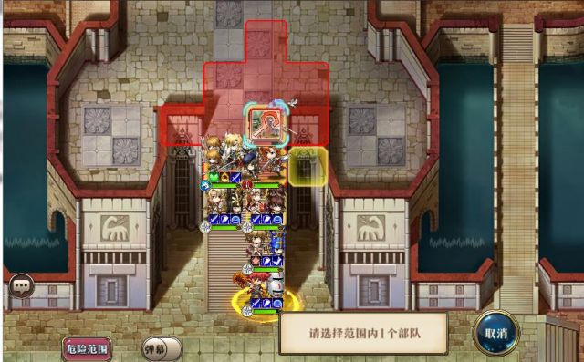 《梦幻模拟战》手游空轨全家桶打法攻略
