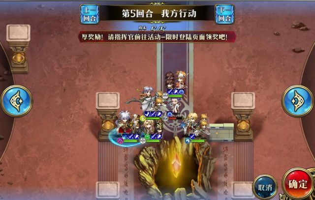 《梦幻模拟战》怀斯曼再临打法攻略
