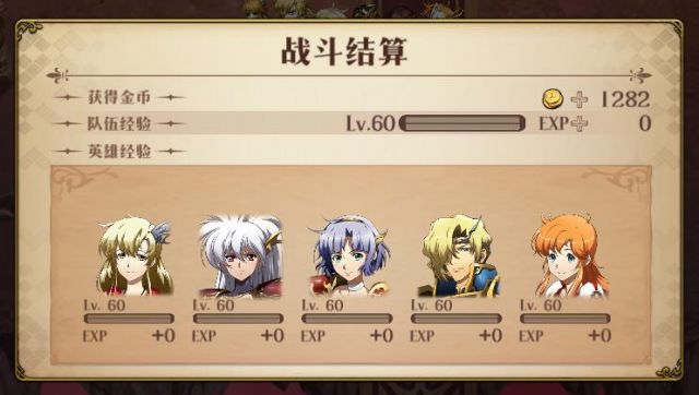 《梦幻模拟战》怀斯曼再临打法攻略