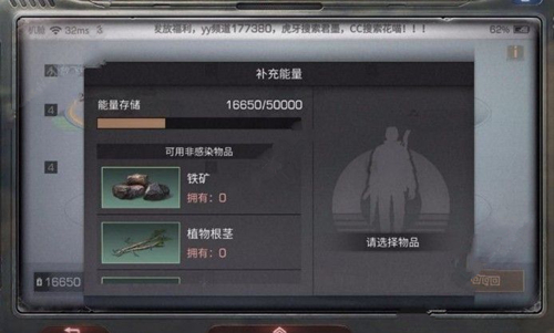 《明日之后》无人机补给要什么