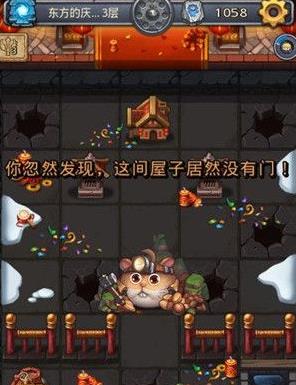 《不思议迷宫》2019东方的庆典仓鼠彩蛋攻略
