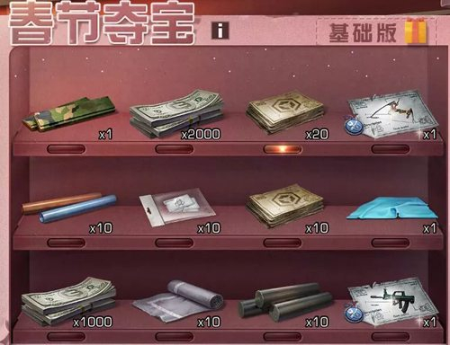 《明日之后》春节夺宝怎么抽