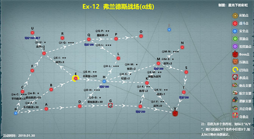 《战舰少女r》跨越静海E12攻略