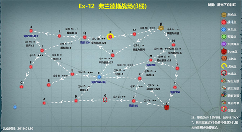《战舰少女r》跨越静海E12攻略