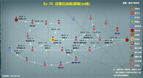 《战舰少女r》跨越静海E10攻略