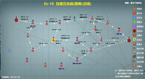 《战舰少女r》跨越静海E10攻略