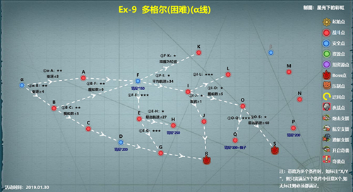 《战舰少女r》跨越静海E9攻略