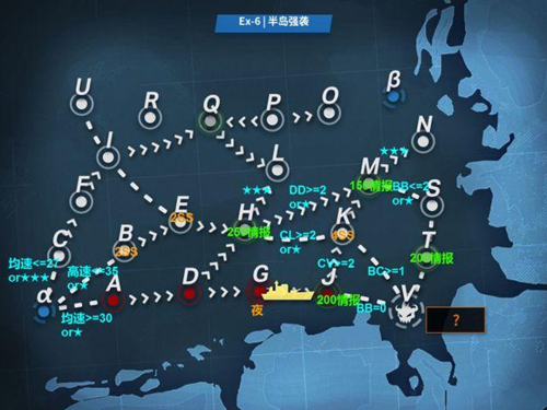 《战舰少女r》跨越静海E6攻略