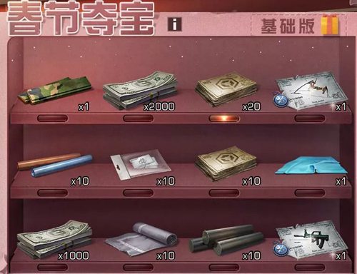 《明日之后》2019春节活动