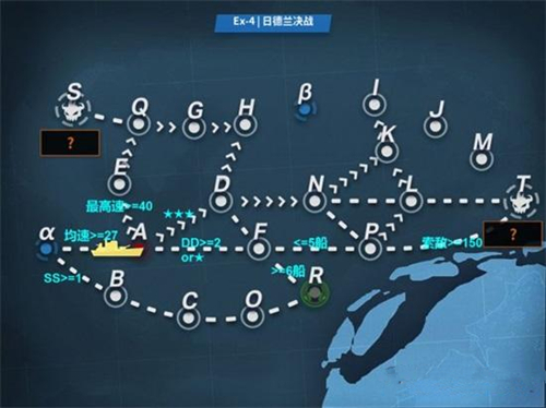 《战舰少女r》跨越静海E4攻略