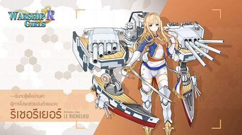 《战舰少女r》远洋破袭跨越静海活动攻略汇总