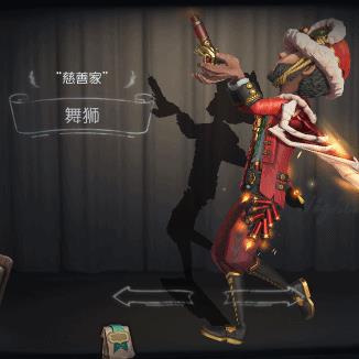 《第五人格》春节活动公告&游戏版本更新公告