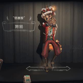 《第五人格》春节活动公告&游戏版本更新公告