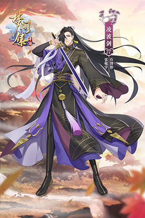 《梦间集》2019春节活动大全