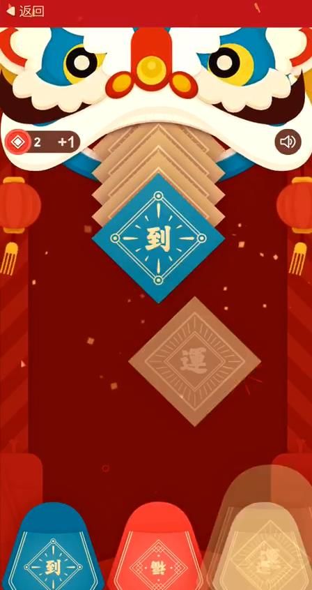 《qq天降福运》在哪里
