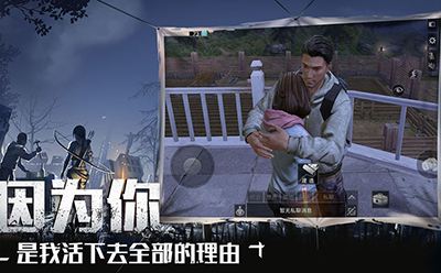 《明日之后》可以领取室友制作的物品吗