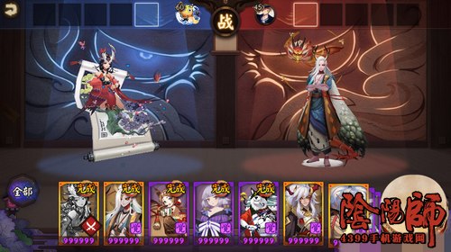 《阴阳师》百鬼奕攻略