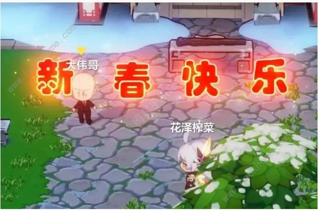 《崩坏3》聊天室怎么坐下