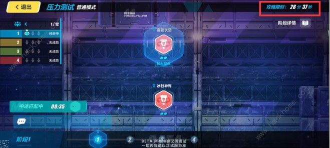 《崩坏3》团队挑战通关攻略大全