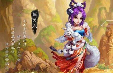 《大话西游》2019年1月31日维护预览