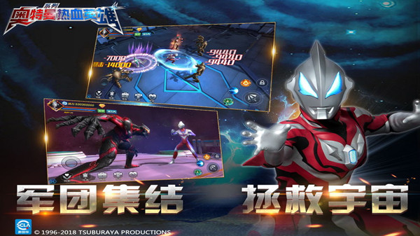 《奥特曼热血英雄》星际魔王怎么打