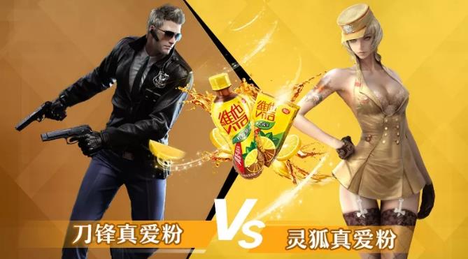 CF手游维他大作战玩法图文详解