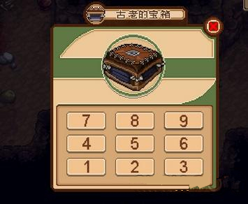 《奶牛镇的小时光》矿洞古老的宝箱密码攻略