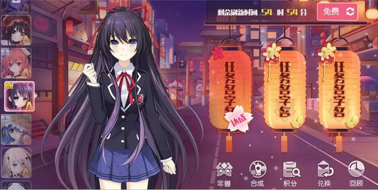 《约战精灵再临》2019新春活动大全
