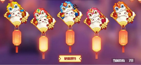 《约战精灵再临》2019新春活动大全