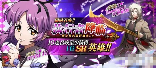 《梦幻模拟战》手游1月31日更新前瞻 莱恩哈特&玲限时召唤