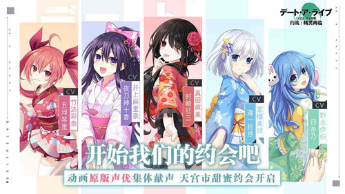《约战精灵再临》1月29日更新 新年版本上线