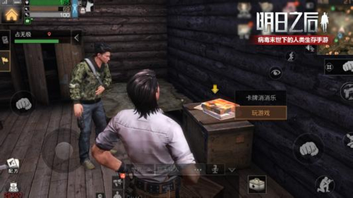 《明日之后》宠物狗新增PVE特性