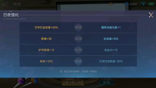 《激战狂潮》暗影之刃岚强化应点什么