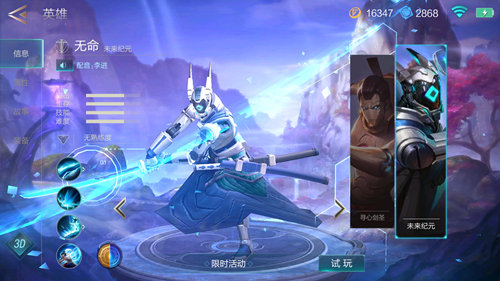 《激战狂潮》无命怎么连招