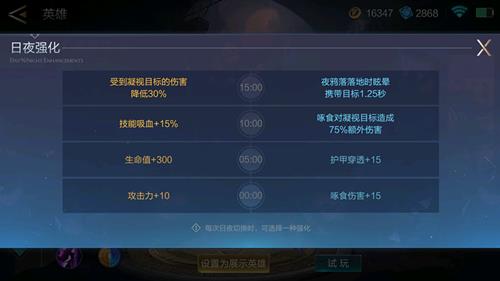 《激战狂潮》紫罗兰强化怎么加点