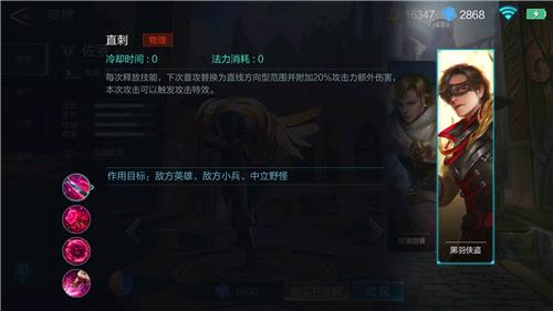 《激战狂潮》佐罗怎么样