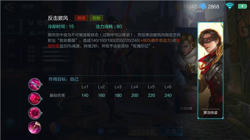 《激战狂潮》佐罗怎么样