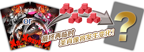 《FGO》机械龙娘怎么获得