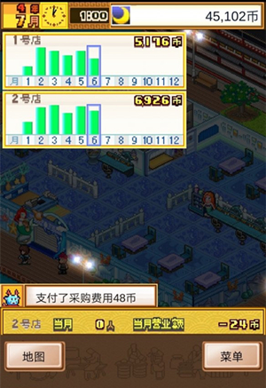 《舌尖上的美食梦》食材怎么获得