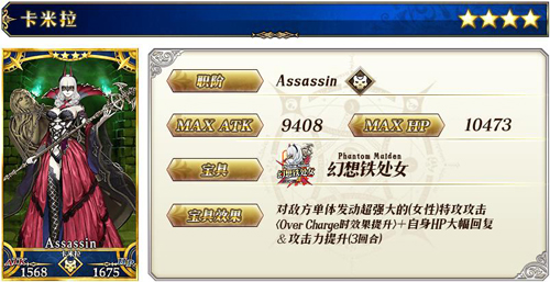 《FGO》万圣节三期卡池怎么样