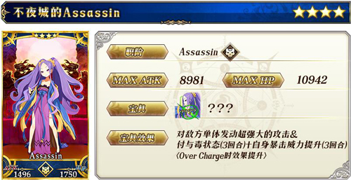 《FGO》万圣节三期卡池怎么样