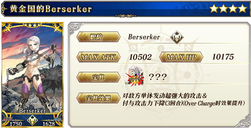 《FGO》万圣节三期卡池怎么样