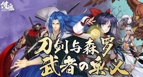 《侍魂胧月传说》橘右京试炼打法