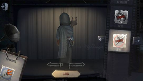 《第五人格》先知随身物品圣躯获得方法